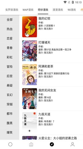 云阅小说v3.0