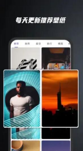 余香壁纸v1.0