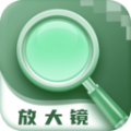 众阅放大镜v1.0.1