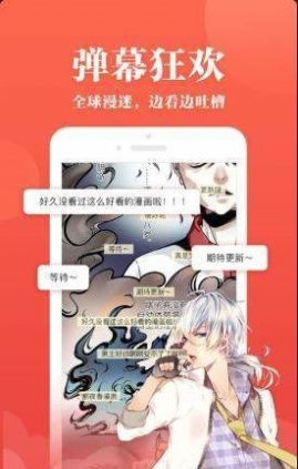 5177韩漫免费v1.2