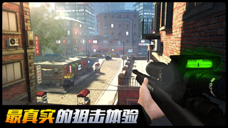 荣誉狙击v1.8.5