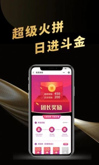 云尚潮v1.0.10