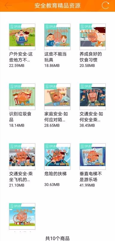指魔方v3.2.4