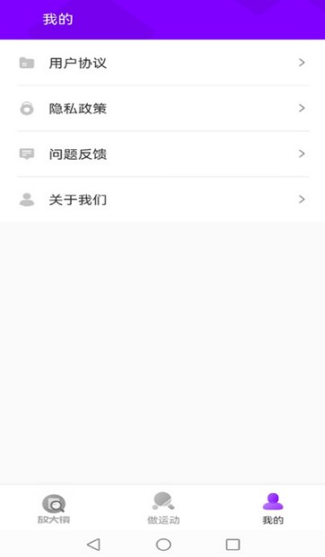灵动放大镜v1.0.1