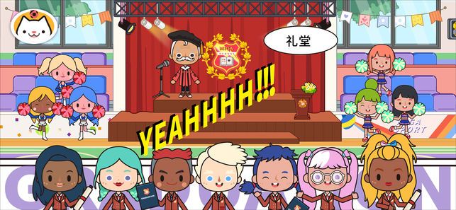 米加小镇学校v1.2