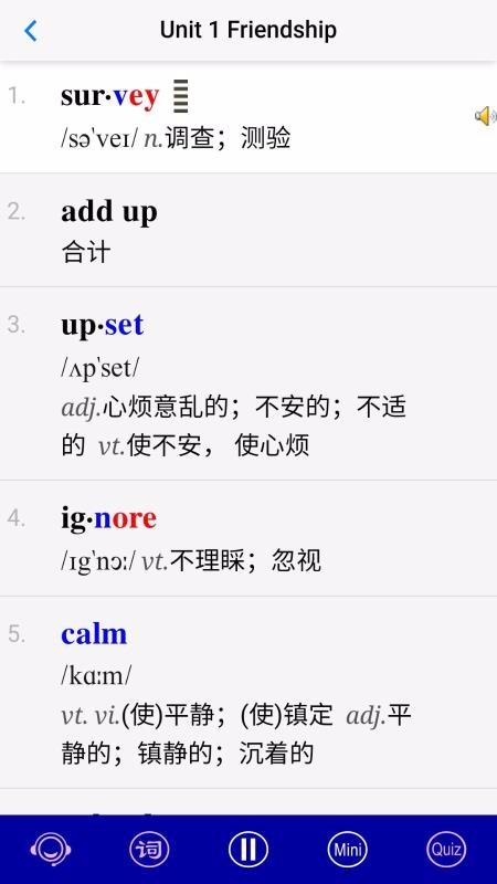高中英语自然拼读软件v5.1.1012