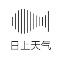 日上天气v2.6.0