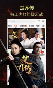 天龙影院去广告v1.0