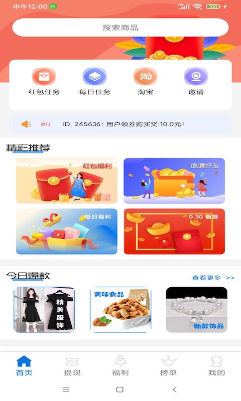 灵魂触摸v1.0