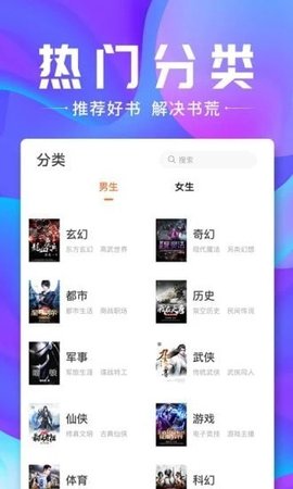 蓝蓝小说v1.1.4