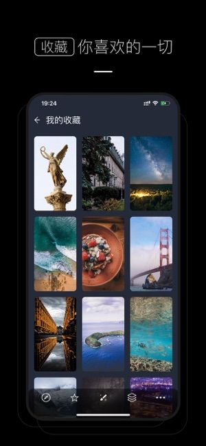 全景壁纸v1.0.2
