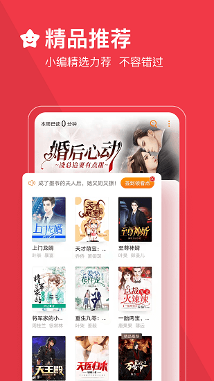 必读小说手机版v3.9.9.8325