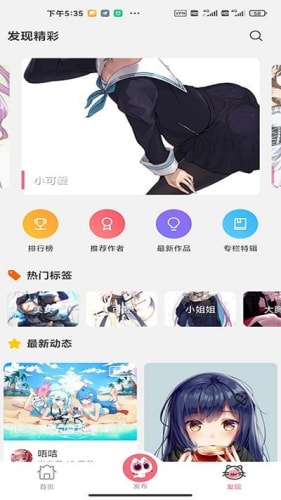 唔小姆v1.3