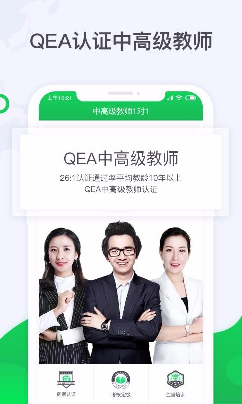 三好旁听助手v1.3.1
