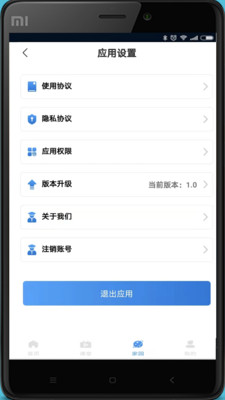 元世界学堂v1.0