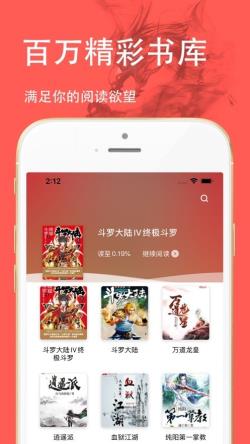 三点小说v1.0.1