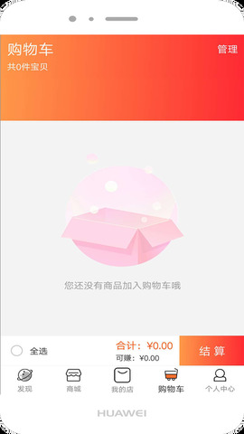 九分田v1.0.12