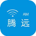 腾远资产v1.0