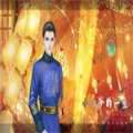 小王爷的一生v1.0