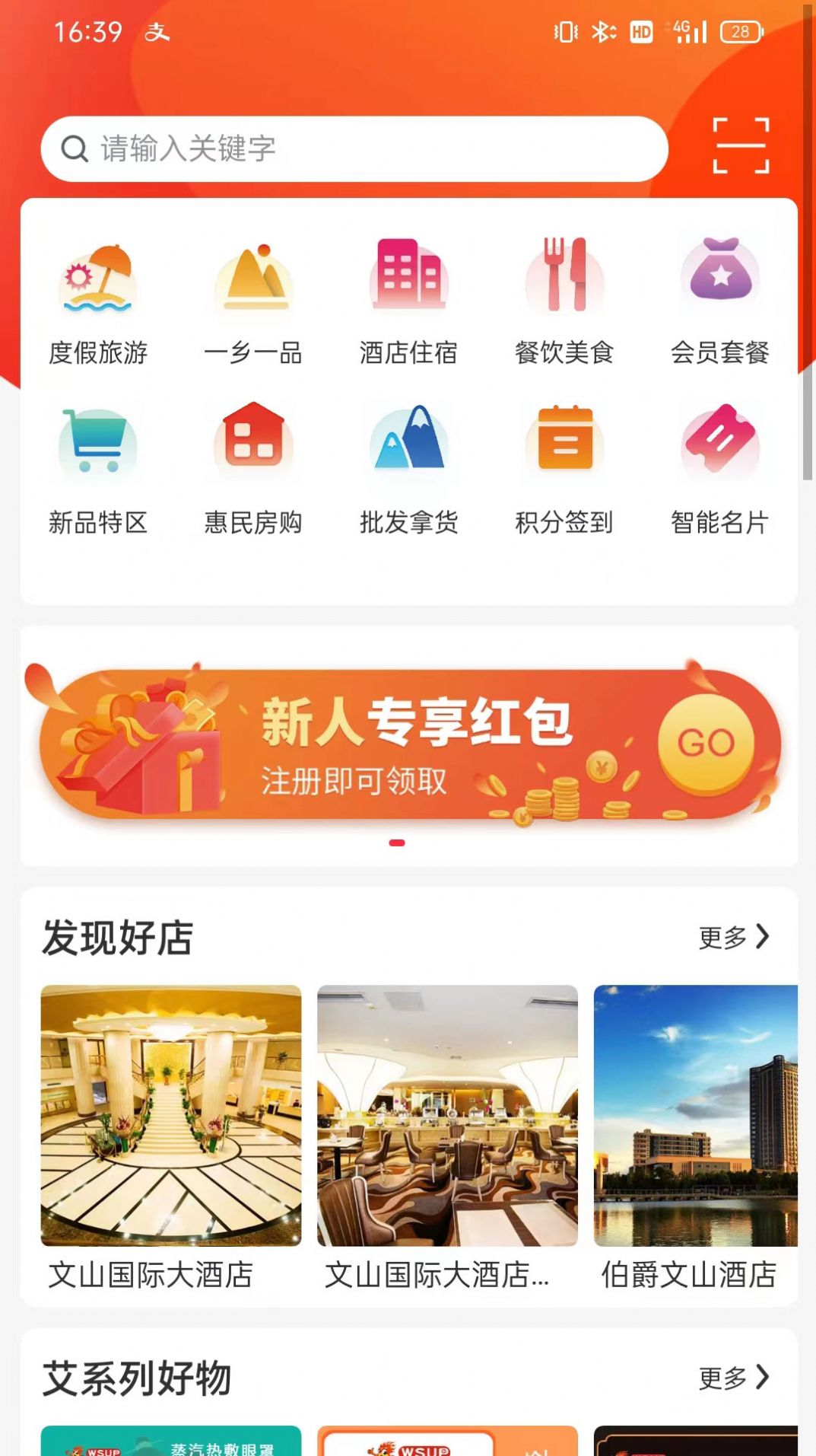文商优品v1.0.5