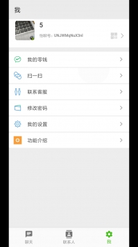 相遇v1.0.41