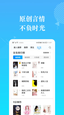 会读小说免费版v1.6.1