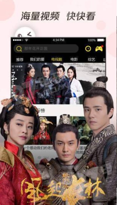奇优影院免费版v2.1