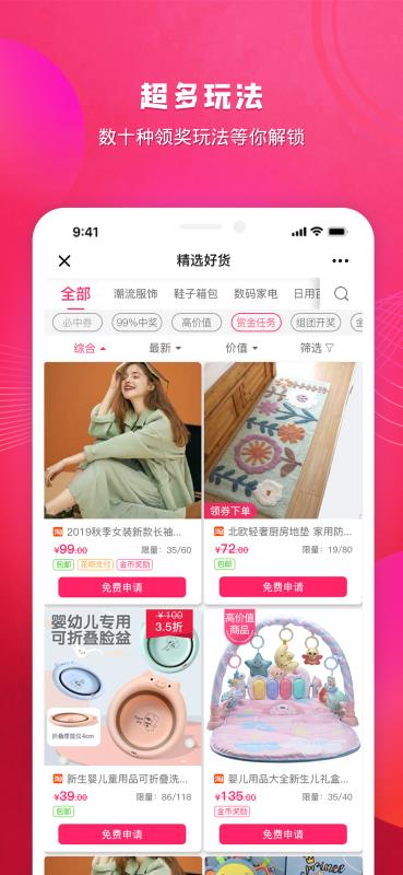 会秀美v2.5.6
