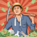 王铲铲的致富之路v1.2.9