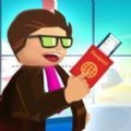 护照大亨v0.8