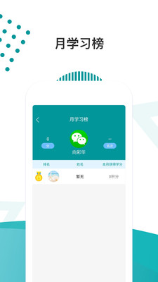医路导航v1.5.8