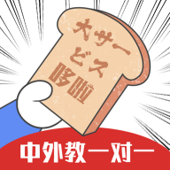 哆啦日语v2.0.4