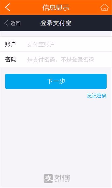 泳客v1.3