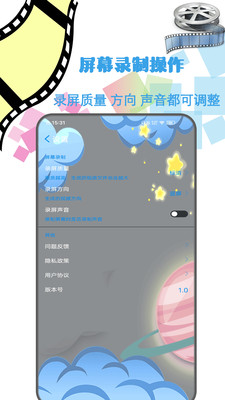 视频神剪手v1.3