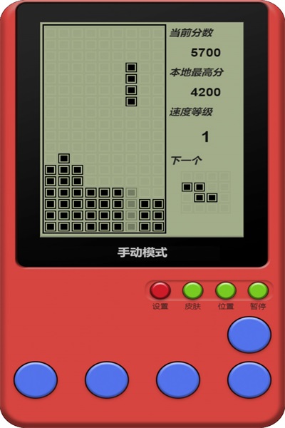 童年俄罗斯方块v2022.05.19