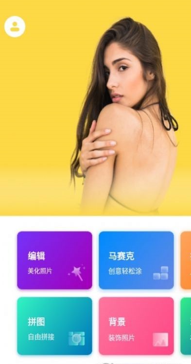 PS照片美颜v1.0