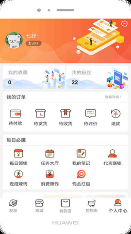 九分田v1.0.12