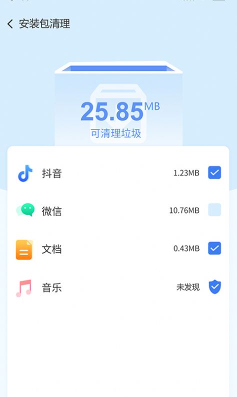 畅享手机卫士v1.0.7
