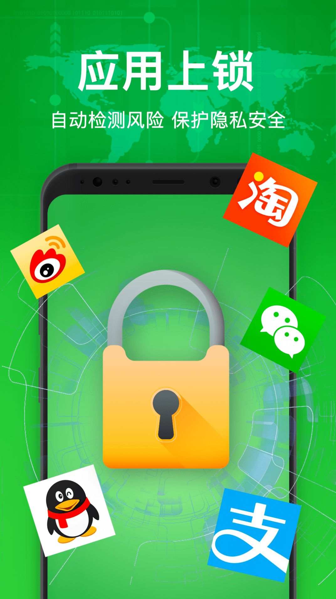 方舟清理大师v1.0.0