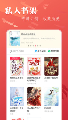 笔尚小说旧版本v2.1.9