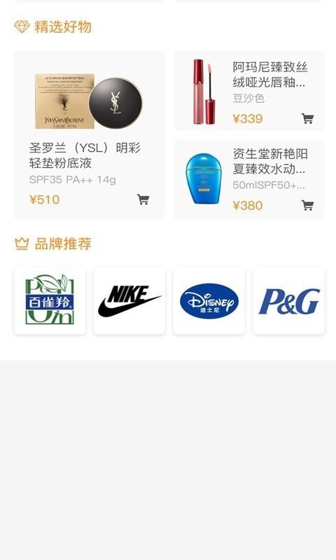 吉派商城v1.0.0