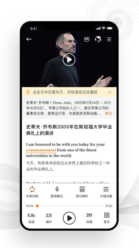 靠谱学习v1.0.10