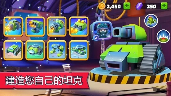 坦克很多v2.89