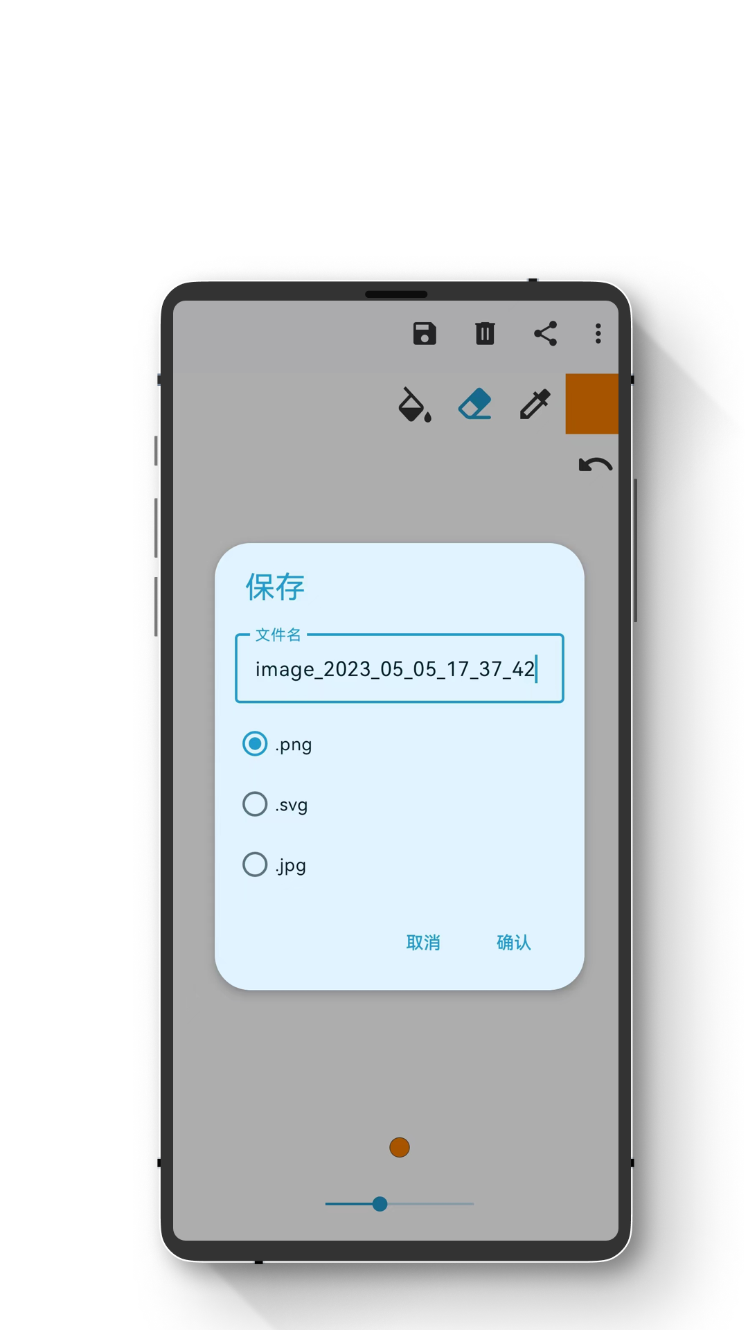 小鹏绘图v1.0.0