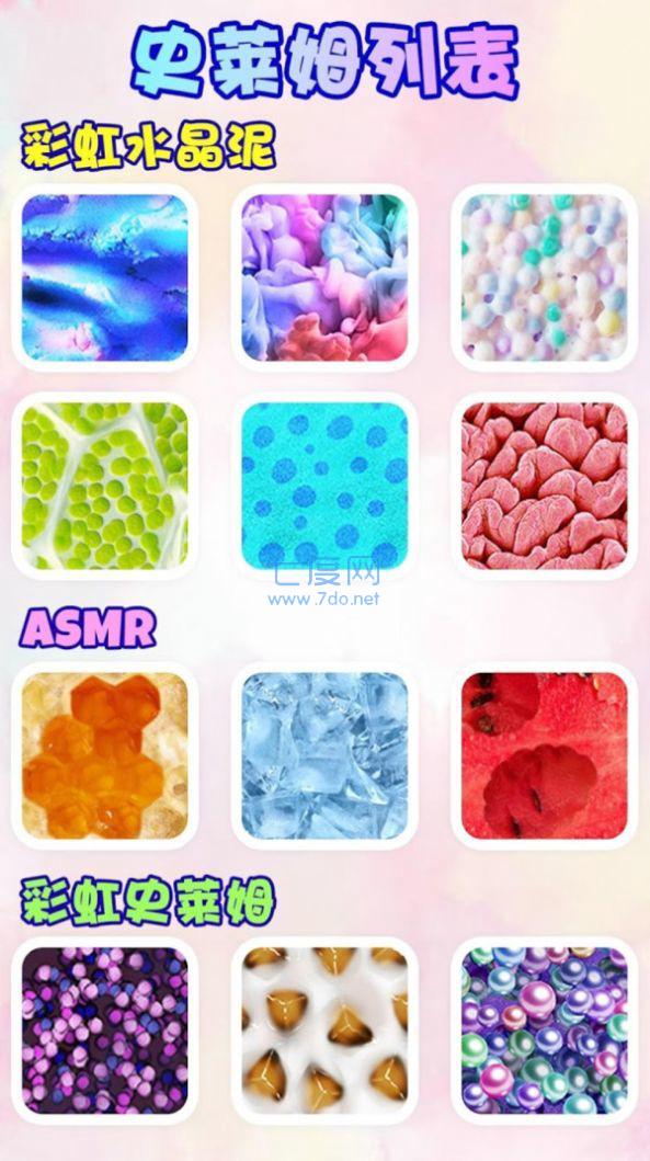 女孩史莱姆模拟器v1.0
