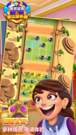 波比游乐园v1.0.8