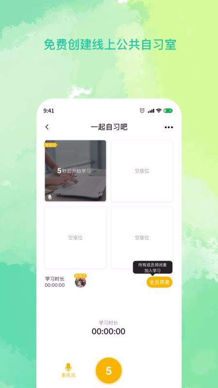 AllStudyv1.2.3