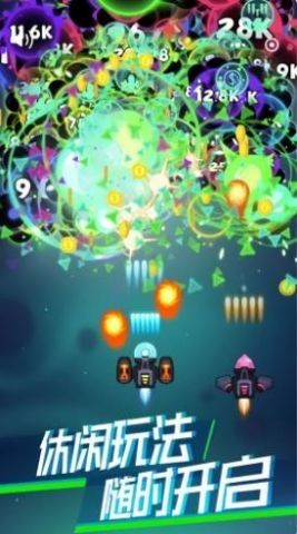 激情空战v1.0.1