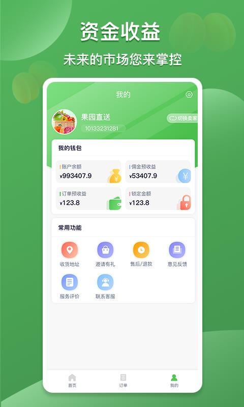 云社区appv1.0.3