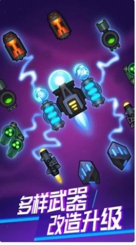 激情空战v1.0.1